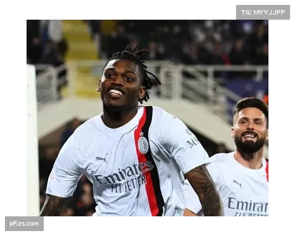 米兰边路突破成破解密集防守关键 莱奥场均成功突破三点八次